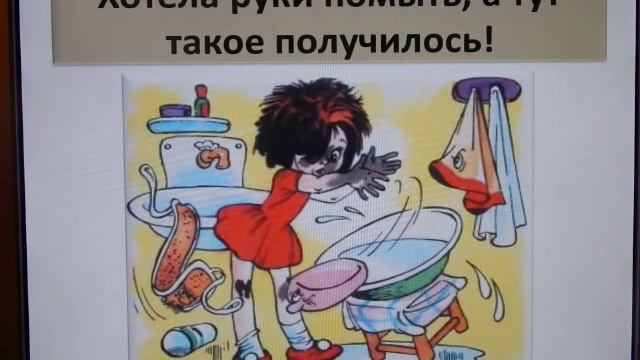 Синдром дефицита внимания и гиперактивности у детей (СДВГ). Часть 2.