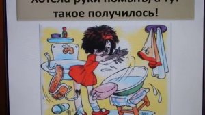 Синдром дефицита внимания и гиперактивности у детей (СДВГ). Часть 2.