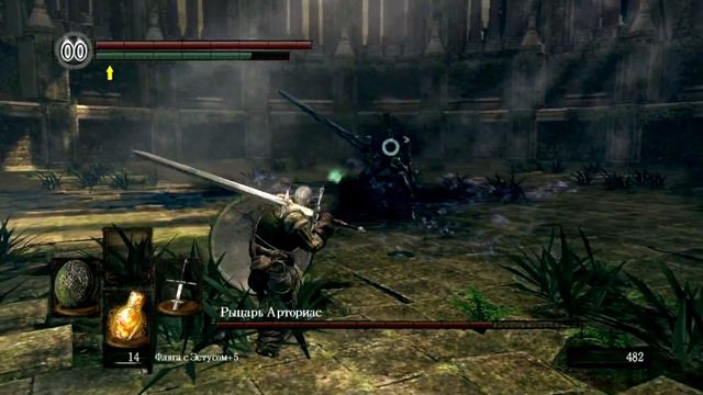 Dark Souls прохождение боссов : 24. Арториас, Путник Бездны смотреть онлайн