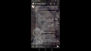 имбирный бунт