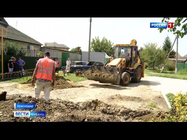 СЮЖЕТ ВЕСТИ КУБАНЬ. 25.08.2021 ГАЗИФИЦИРОВАН ПЕРВЫЙ ДОМ ПО СОЦИАЛЬНОЙ ГАЗИФИКАЦИИ. КРАСНОДАР