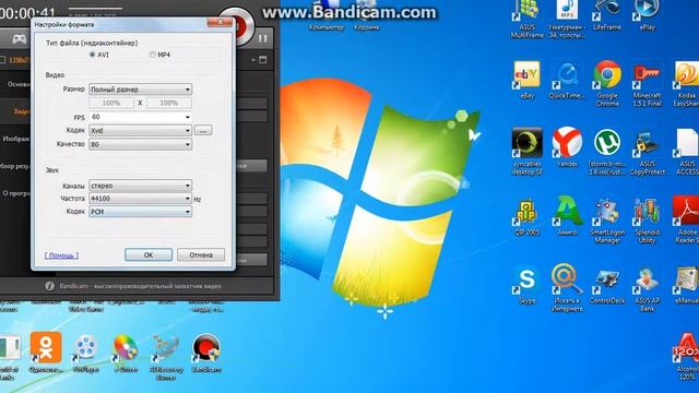 как подключить микрофон к бандикаму смотреть онлайн