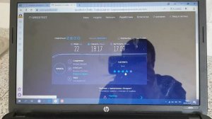 Установка интернета в частный дом. Скорость 15мбит