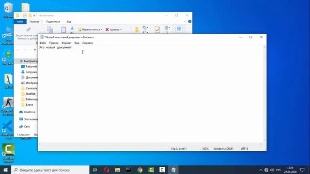Как создать папку или файл на компьютере смотреть онлайн