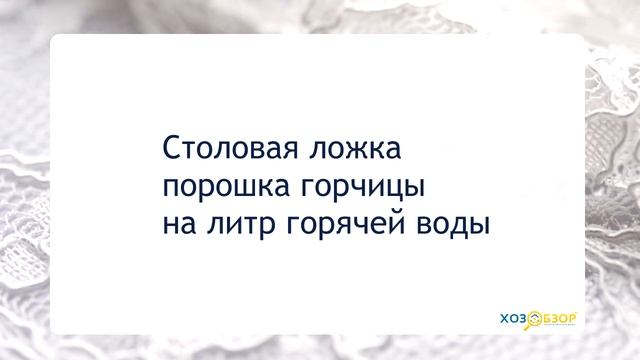 Как отбелить вещи без отбеливателя