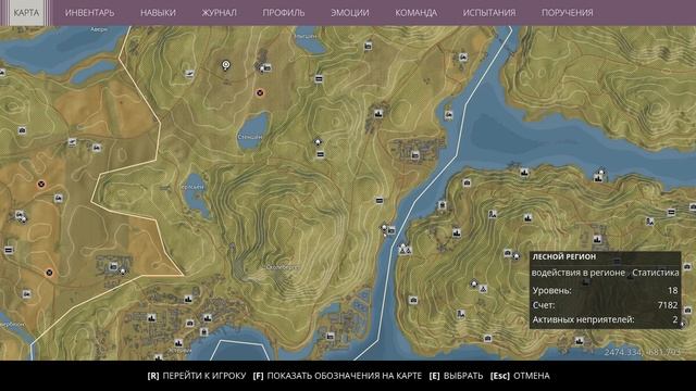 generation zero resistance. [ГАЙД] Качаем лесной регион ПРАВИЛЬНО! Для квеста на защиту базы!