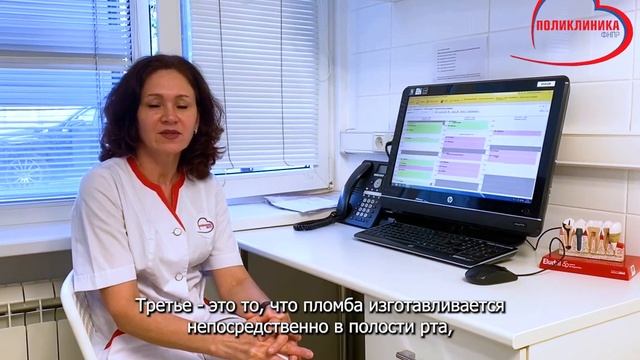 ?? Иноземцева Елена Николаевна - наш врач стоматолог-терапевт