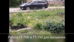 Цена на ГТ-100. Водяные насосы Гидротаран Рогозина.