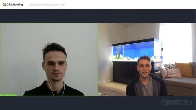 Проект "Профессия НеАквариумист". Выпуск 4 - Роман Келасьев смотреть онлайн