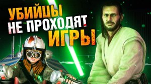 7 РАЗ, КОГДА ВЫ ДЕЛАЛИ ИГРУ НЕПРОХОДИМОЙ