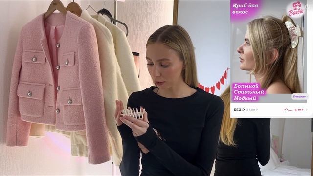 ГАРДЕРОБ С ВБ ДО 1000 РУБ ?