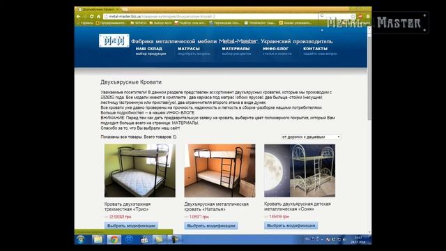 Насколько прочна кровать двухъярусная металлическая для взрослых и студентов? смотреть онлайн