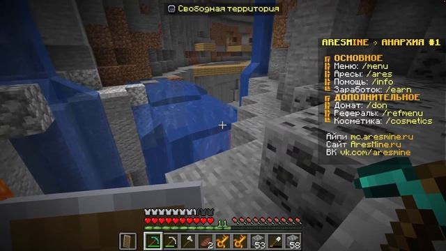 Я нашел ЭТО после ВАЙПА! Майнкрафт Анархия