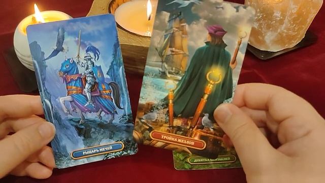 КОЗЕРОГ ♑ - СОБЫТИЯ ДО КОНЦА 2022 ГОДА ???