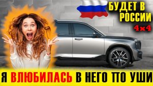 КИТАЙ ВЗЛЕТЕЛ НА НОВЫЙ УРОВЕНЬ! УЖЕ СКОРО! GAC Trumpchi GS8 2022. Краткий обзор