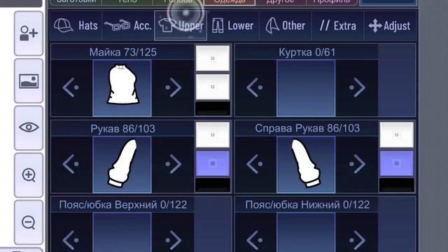 Я если бы была персом из Наруто🤔 / гача клуб смотреть онлайн