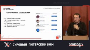 SMM для мебели: как настроить невыгорающую рекламу // Smm в мебели
