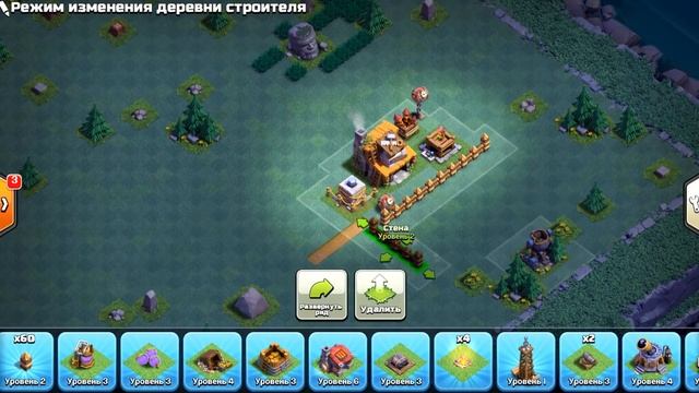 КАК?! НЕПОБЕДИМАЯ БАЗА ДЛЯ 3 ДОМА СТРОИТЕЛЯ В CLASH OF CLANS! NEW 2017 смотреть онлайн