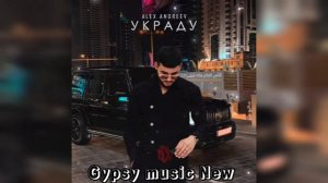 за тебя калым отдам новая цыганская песня ?2024