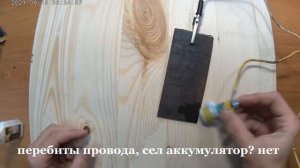 Удаление ржавчины и оцинковка соляной БАТАРЕЙКОЙ!