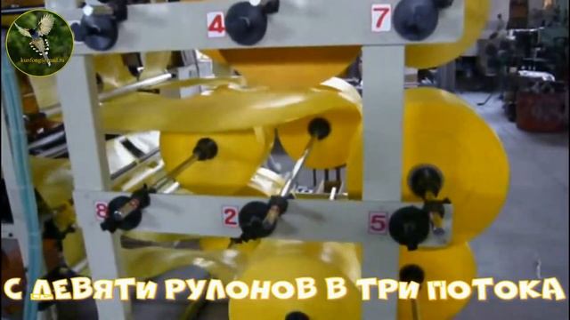 МИЛЛИОН ПАКЕТОВ ЗА 24 ЧАСА МАШИНА ДЛЯ ФАСОВОЧНЫХ ПАКЕТОВ смотреть онлайн