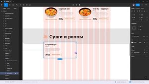 Мастер-класс по веб-дизайну (Ч.2) Дизайн сайта в FIGMA | Уроки веб-дизайна | Уроки FIGMA