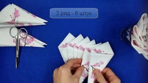 Салфетки в стакане для сервировки стола