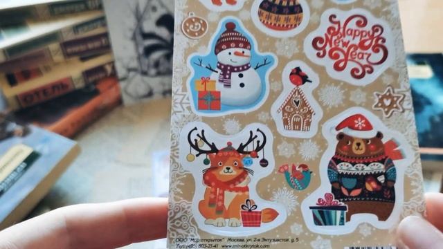 покупки канцелярии? смотреть онлайн