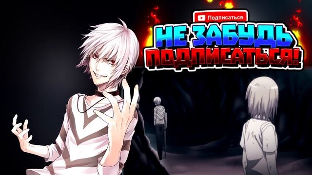 Акселератор в ярости | Некий Научный Акселератор