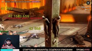 Твин день 45, И СНОВА ТРЕНЯ ГЕРОЕВ + РТА , ХЕЛПА ПО ИГРЕ. RAID SHADOW LEGENDS