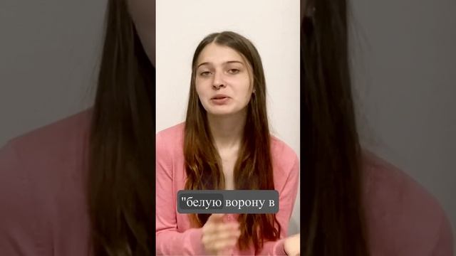 Дословный перевод: перевод фразеологизмов