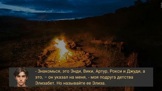 Вернуться домой-новелла. Прохождение.