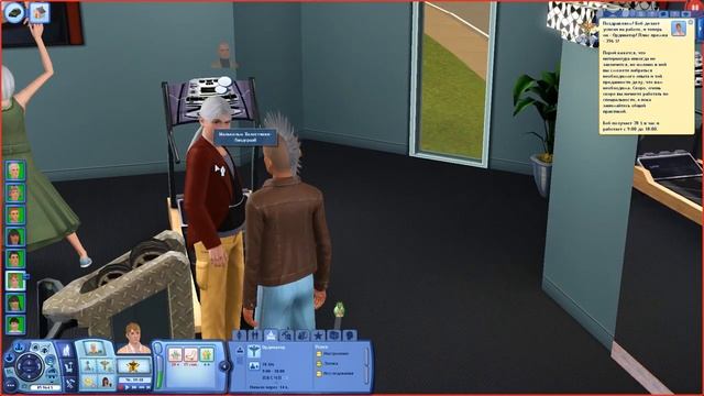 Важный Ужин | Симс 3 Династия по Дополнениям G2) | The SIms 3 Lepacy Challenge #31 смотреть онлайн