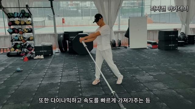 엘리트 선수처럼 운동하고 싶다면 "이것"부터 하세요 смотреть онлайн