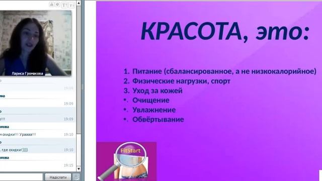 Как сохранить упругость и красоту тела при похудении смотреть онлайн