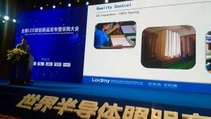 Инновации в производстве светодиодная лента город дунгуань фабрика отчет 2019