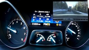 Расход топлива по трассе на Ford Kuga 2017 2.5 (150 л.с.) 2 WD