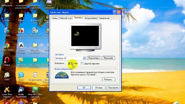 1.Введение (видеоурок по основам управления компьютером) смотреть онлайн