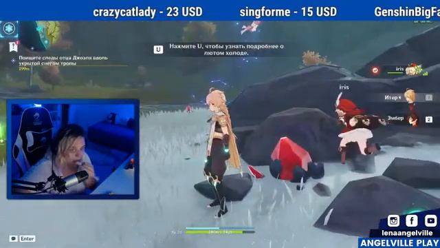 Играем в Геншин - Genshin Impact №10 смотреть онлайн