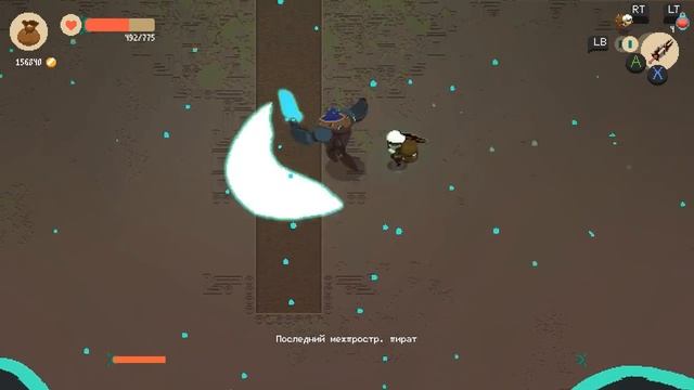 Moonlighter - Прохождение игры 10  Межпространственный ФИНАЛ