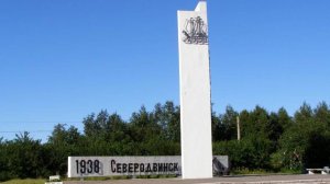 Гимн Северодвинска