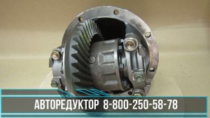 Редуктор заднего моста Сузуки Эскудо/Витара  без А-рычага