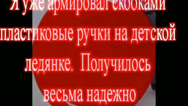 "мои поделки movie""" смотреть онлайн