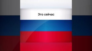 это сейчас,а это тогда