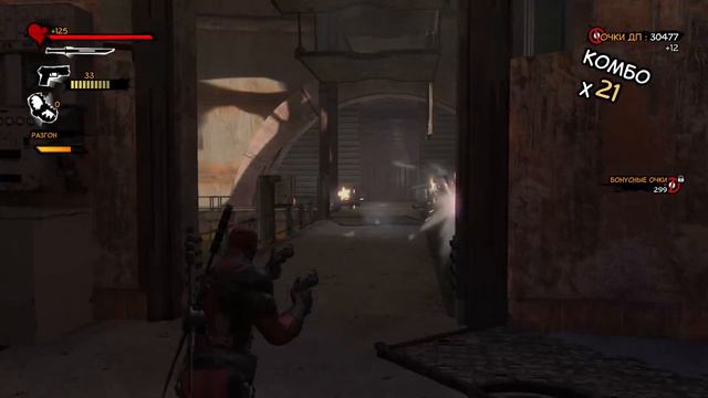 Deadpool часть 1 (стрим с player00713) смотреть онлайн