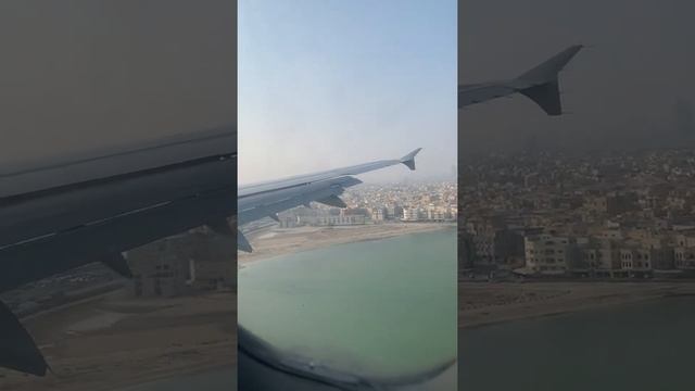 Посадка самолета в Манаме (Бахрейн, 2019)