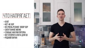 Sony A7S II Вкусный обзор и настройки камеры