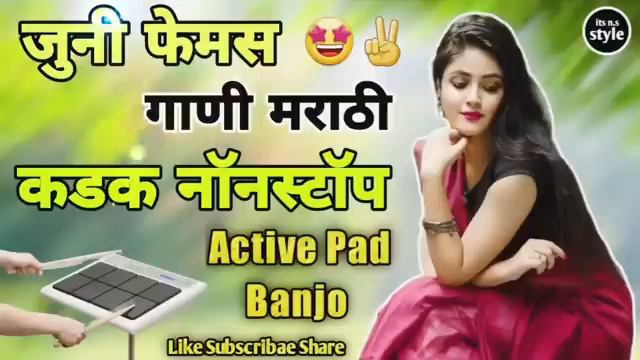 New Nonstop Marathi Banjo | Banjo song | active pad mix | #djsbanjotrack #djsong #Activepadbanjo #d