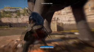 Assassins Creed Истоки (Бой со слоном Сурус)