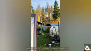 Правильная установка уличной двери с терморазрывом в загородный дом. Важность ленты ПСУЛ. Обзор!